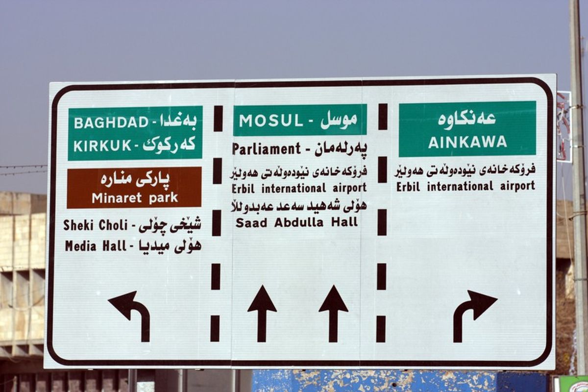 Objective: Mosul