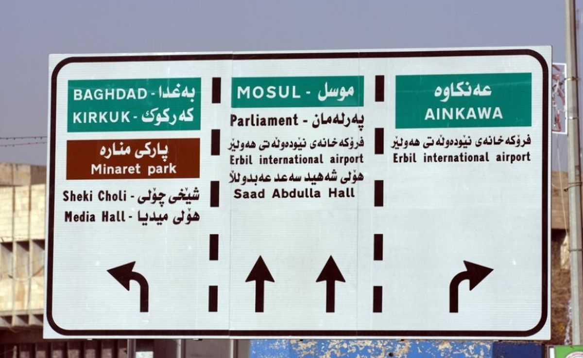 The Vice Closes on Mosul: What Next?