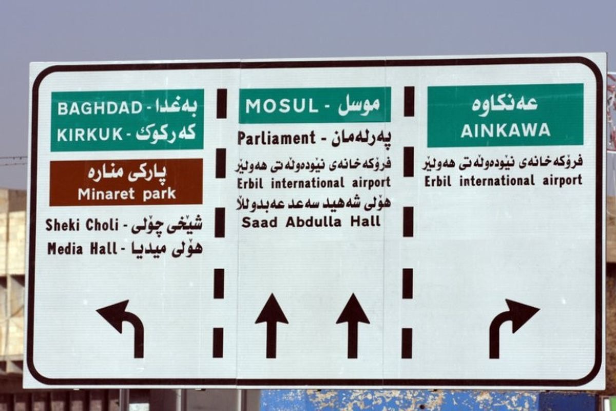 The Vice Closes on Mosul: What Next?