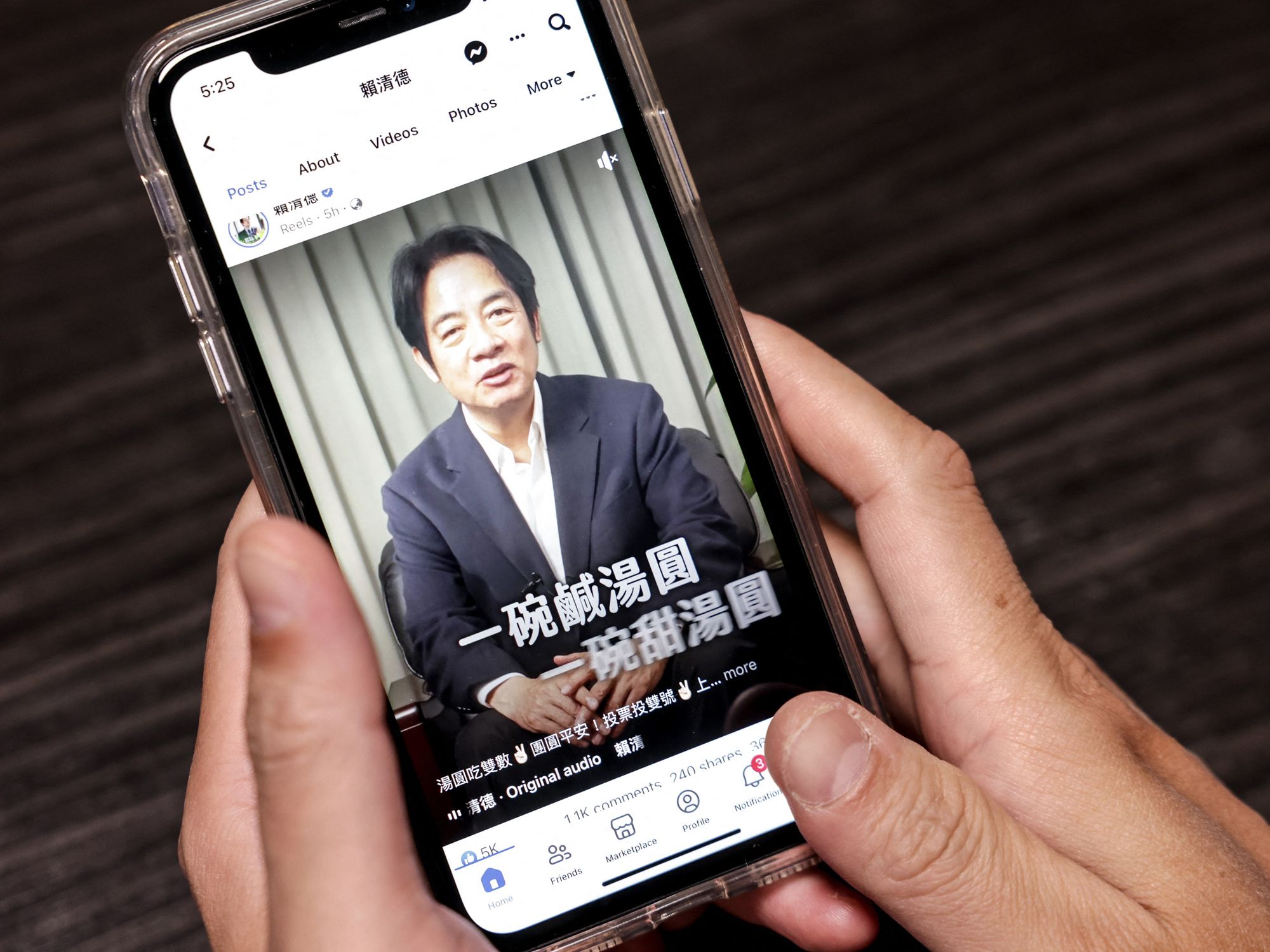 China's Disinformation Offensive in Taiwan