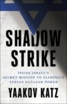 Shadow Strike Book