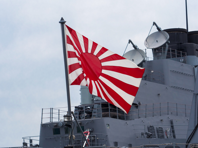 What Japan’s Large Protection Funding Means for the World